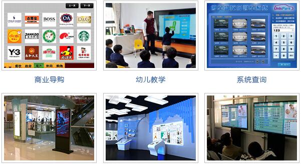 【廠家小課堂】觸摸屏一體機(jī)未來市場(chǎng)如何.jpg
